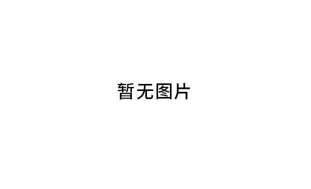 聚力奮進謀發(fā)展 砥礪前行賦華章 ——海螺創(chuàng)業(yè)利用水泥窯協(xié)同處置固廢危廢項目發(fā)展紀(jì)實