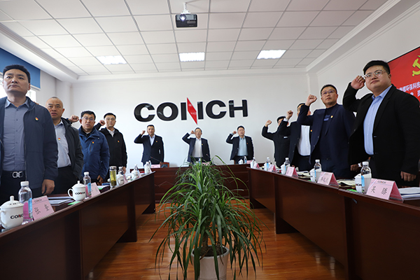 濟(jì)寧海環(huán)黨支部召開組織生活會(huì)暨民主評(píng)議黨員會(huì)議