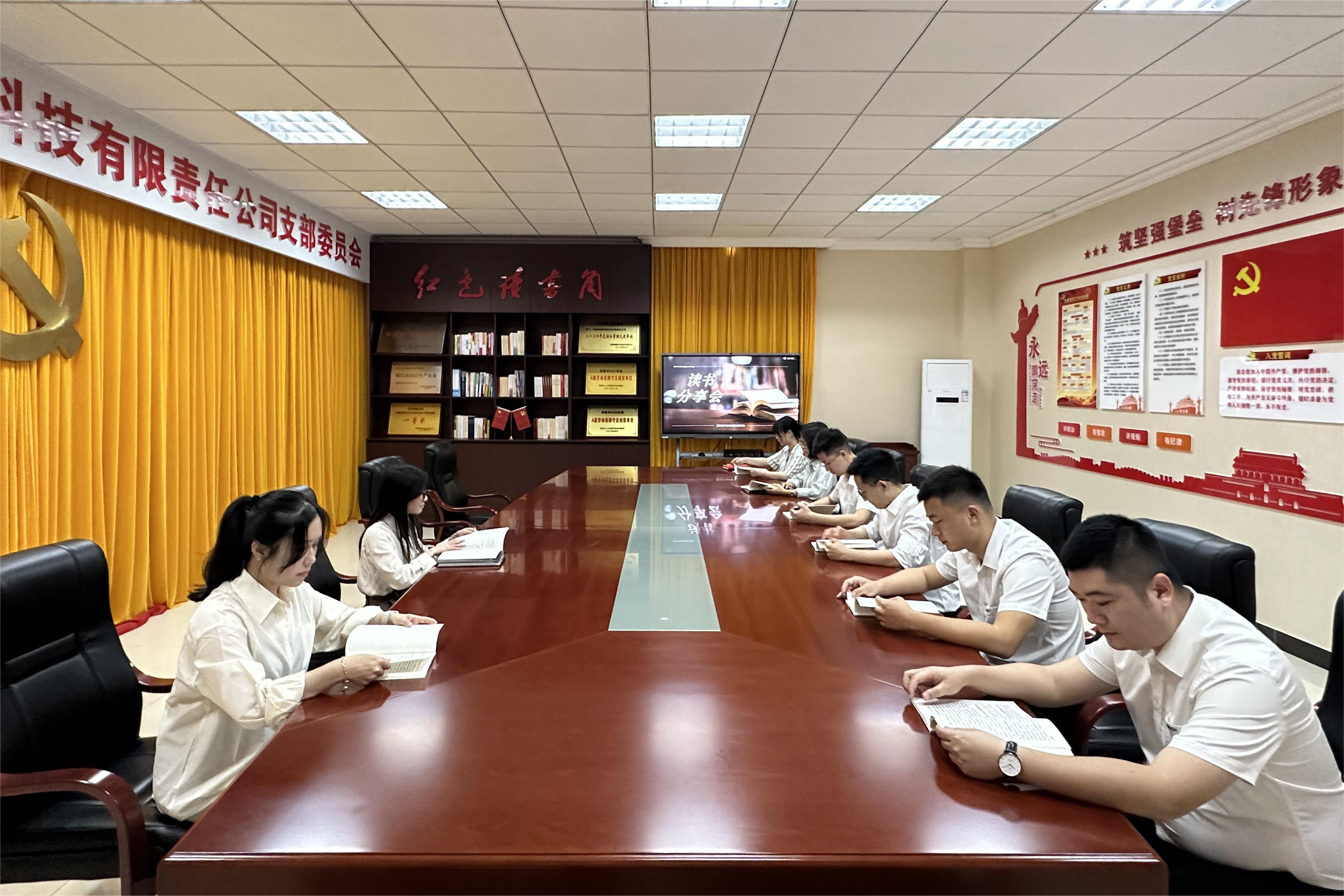 書香沁潤(rùn)心靈，共享閱讀之美 ——陽(yáng)春環(huán)保開展讀書分享會(huì)活動(dòng)